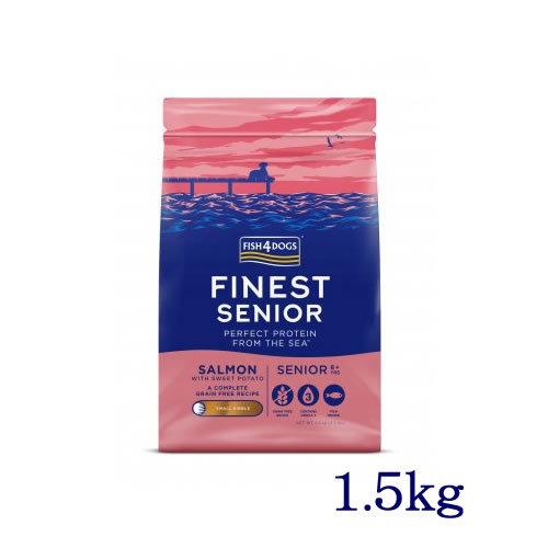フィッシュ４ドッグ　ファイネスト　サーモンシニア　小粒　1.5kg