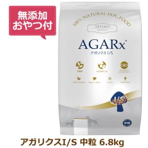 AGARx I/S アーテミス アガリクス I／S 小粒 6.8Kg : ナチュラル