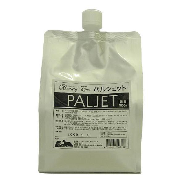 ビューティーエコ　パルジェット　詰め替え用　1000ml
