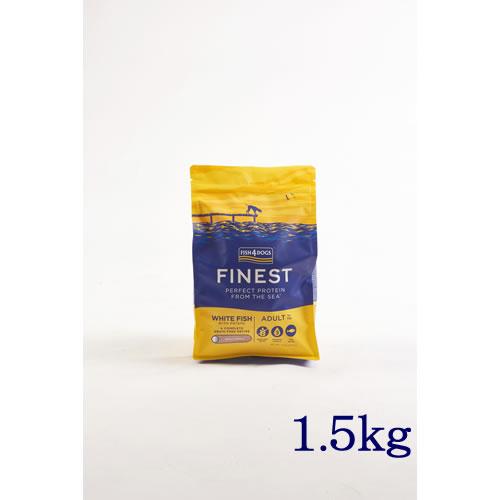 フィッシュ４ドッグ　ファイネスト　オーシャンホワイトフィッシュ　小粒　1.5kg