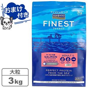 フィッシュ4 フィッシュ4ドッグ サーモン シニア 小粒 12kg