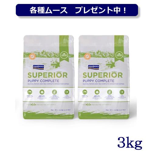 フィッシュ４ドッグ　スーペリア パピー 3kg（1.5kg×2個）（選べるムース　プレゼント付き）
