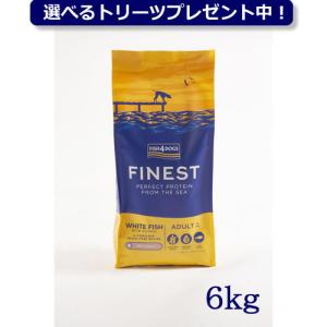 フィッシュ4 フィッシュ4ドッグ ファイネスト サーディン（イワシ