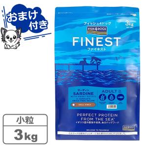 フィッシュ4 フィッシュ4ドッグ ファイネスト サーモン 小粒 3kg（無