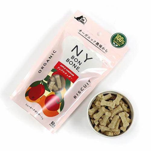 ニューヨーク　ボンボーン（NY BON BONE）　アップルチェダー　80g　