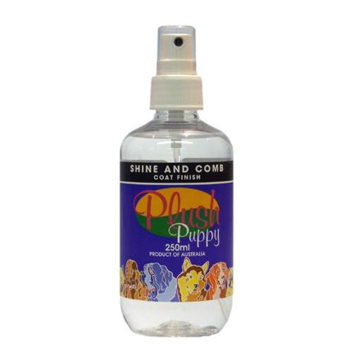 プラッシュパピー　シャイン　アンド　コーム 250ml