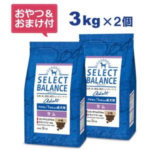 セレクトバランス アダルト　成犬用 ラム 小粒　7kg SELECT BALANCE セレクトバランス アダルト ラム 小粒 1才以上の