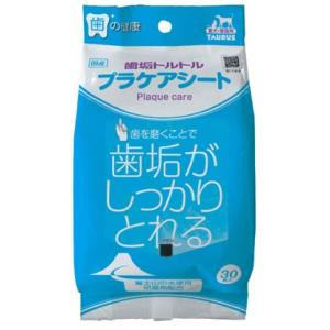 トーラス　歯垢トルトル プラケアシート　３０枚入り
