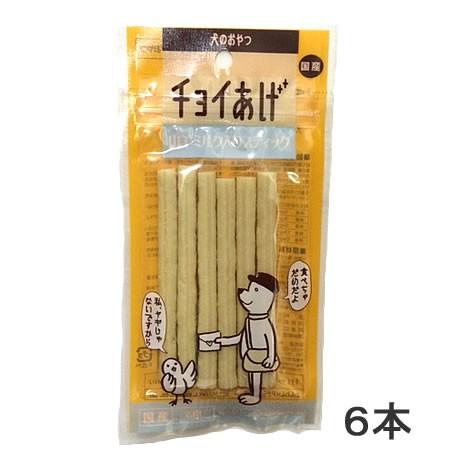 わんわん　チョイあげ　山羊ミルク入りスティック　６本