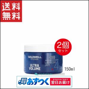 ゴールドウェル ボリューム ラグーンジャム 153g スタイルサイン ゴールドウェル ボリューム ラグーンジャム 153g スタイルサイン