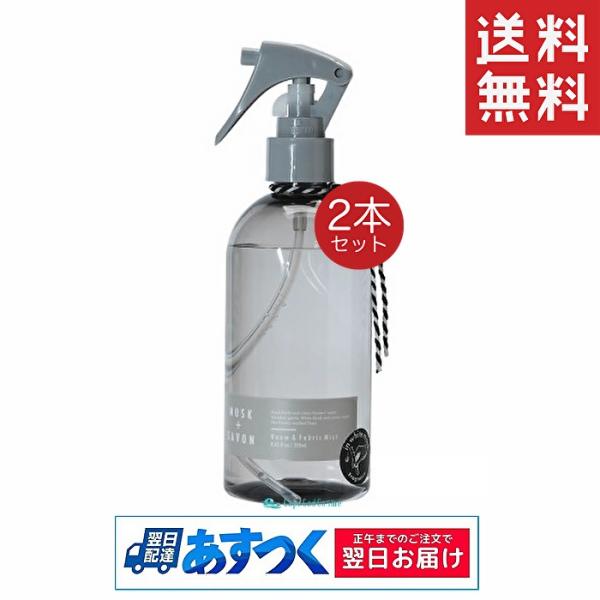 more room モアルーム ルーム＆ファブリックミスト ムスク＋サボン 250ml 2本 消臭