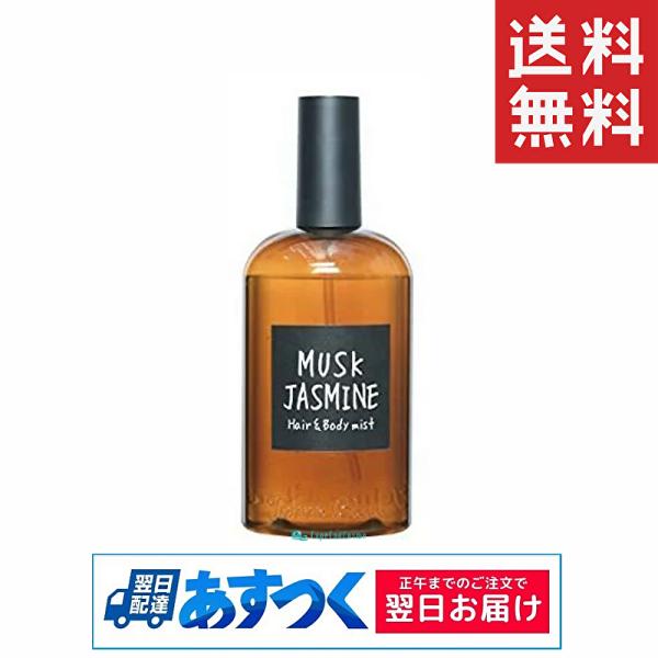 John&apos;s Blend ヘアー&amp;ボディミスト ムスクジャスミン 110ml 芳香 アロマスプレー ...