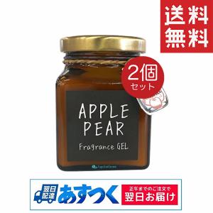 John's Blend ジョンズブレンド フレグランスジェル アップルペア 135g 2個 芳香剤 Brown Edition｜capecodcosme