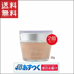 D.if story ディフストーリー プロテクトGEM ファンデーション オークル SPF28 PA++ 30g 2個 プロテクト GEM｜capecodcosme