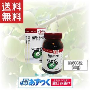 ミネラルバランスを整える 飲むフルボ酸 気麗留 キレイト ミネラルバランスを整える 飲むフルボ酸 気麗留 キレイト