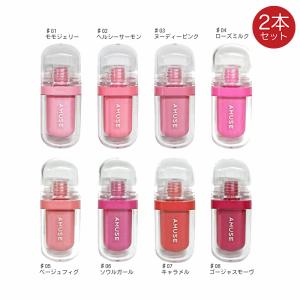 AMUSE アミューズ ジェルフィットティント リップ ティント 口紅