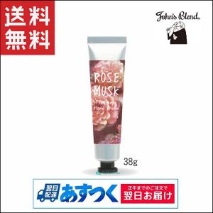 John's Blend ジョンズブレンド ローズムスク フレグランス ハンドクリーム 38g 限定品 ノスタルジックローズ ROSE MUSK
