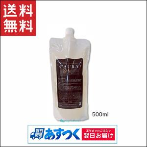 FAURA ファウラ シャンプー 詰替 レフィル 500ml ヘアケア｜capecodcosme