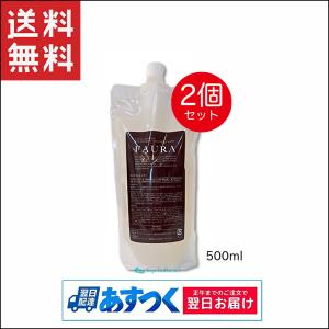 FAURA ファウラ シャンプー 詰替 レフィル 500ml 2本 ヘアケア｜capecodcosme