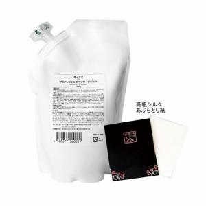 ホノヲヲ MCクレンジングジェル 300g HONO ホノヲヲ HONO MCクレンジングマッサージジェル | ハニー