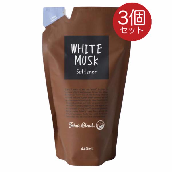 John&apos;s Blend ソフナー リフィル ホワイトムスク 440ml 3個 リフィルパウチ ジョ...