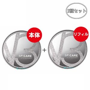 スピケア V3 エキサイティングファンデーション 本体・レフィル 新品 SPICARE スピケア V3 エキサイティング ファンデーション