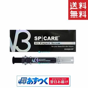 SPICARE V3 ピンジェクトセラム 正規品 10ml スピケア 美容液 イノ