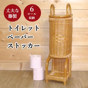 籐 ラタン スリッパラック スリッパ入れ シューズラック 棚 5段 5足 幅