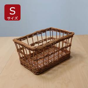 スクエアバスケット Sサイズ かご カゴ 柳 ナチュラル 収納 小物入れ IS-5987｜caperock1900