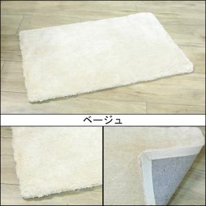 ツイスト 玄関マット ミシンミックス 45×7...の詳細画像1