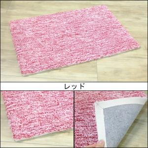 ツイスト 玄関マット ミシンミックス 45×7...の詳細画像3
