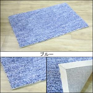 ツイスト 玄関マット ミシンミックス 45×7...の詳細画像4