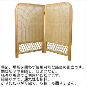 籐 ラタン 2連 衝立 ついたて スクリーン ...の詳細画像1