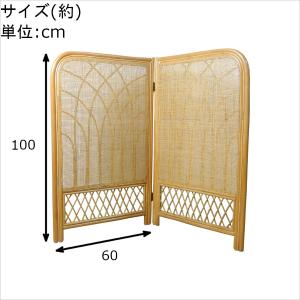籐 ラタン 2連 衝立 ついたて スクリーン ...の詳細画像5