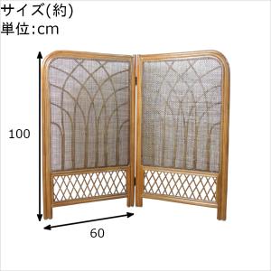 籐 ラタン 2連 衝立 ついたて スクリーン ...の詳細画像5