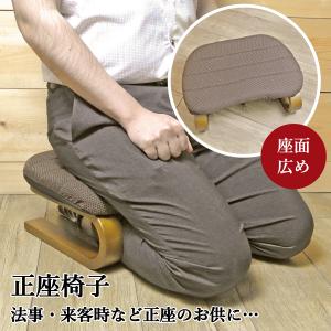 正座椅子のランキングtop100 人気売れ筋ランキング Yahoo ショッピング