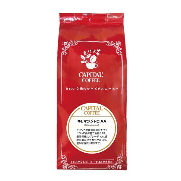 キリマンジャロAA ストレート タンザニア産 焙煎珈琲豆(粉または豆を選べます) 200g 袋 キャ...