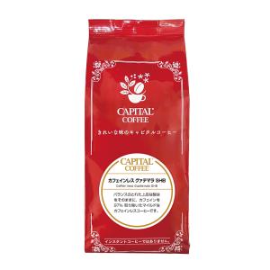 スターバックス（Starbucks Coffee） ≪1.13kg×2袋セット≫【STARBUCKS