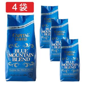 スターバックス（Starbucks Coffee） ≪1.13kg×2袋セット≫【STARBUCKS