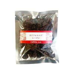 CAPITAL キャピタルクラブ カリフォルニアレーズン 50g 袋　キャピタルコーヒー