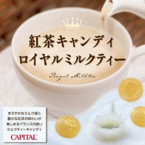 CAPITAL 紅茶キャンディ 10粒入り 【キャピタルコーヒー/CAPITAL】｜capital-coffee