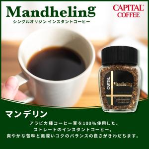 CAPITAL シングルオリジン フリーズドラ...の詳細画像1