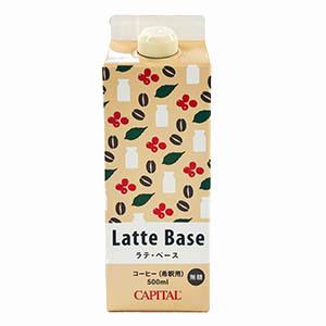 CAPITAL ラテベース 500ml【キャピタルコーヒー /CAPITAL】｜capital-coffee