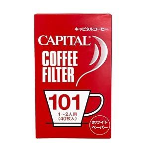 CAPITAL コーヒーフィルター101 1〜2杯用 40枚入り 【キャピタルコーヒー/CAPITAL】｜capital-coffee