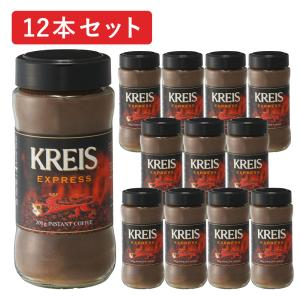 KREIS インスタントコーヒー エクスプレス 200g 瓶 ×12本セット【キャピタルコーヒー/CAPITAL】｜capital-coffee