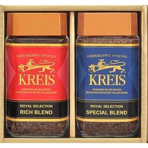 KREIS インスタントコーヒー ギフト用2種詰合せ リッチブレンド100g×1/スペシャルブレンド100g×1 DEK-30R 【キャピタルコーヒー/CAPITAL】｜capital-coffee