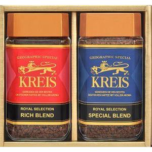 Kreis インスタントコーヒー ギフト用2種詰合せ リッチブレンド100g 1 スペシャルブレンド100g 1 Dek 30r キャピタルコーヒー Capital 最安値 価格比較 Yahoo ショッピング 口コミ 評判からも探せる