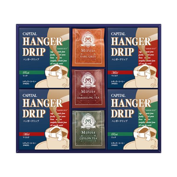 CAPITAL ドリップコーヒー＆紅茶ティーバッグ ギフト用詰合せ リッチ6P(3P×2箱)/マイル...