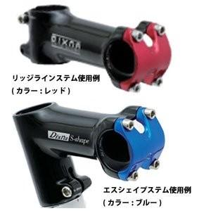 DIXNA(ディズナ) H ステム クランプ(31.8mm) ブルー ブルー｜caply