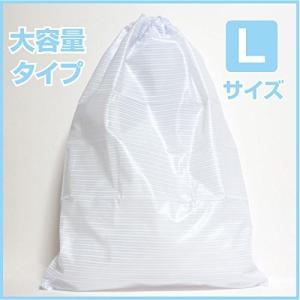防水 巾着袋 トラベルパック Lサイズ ストライプ ホワイト 日本製｜caply